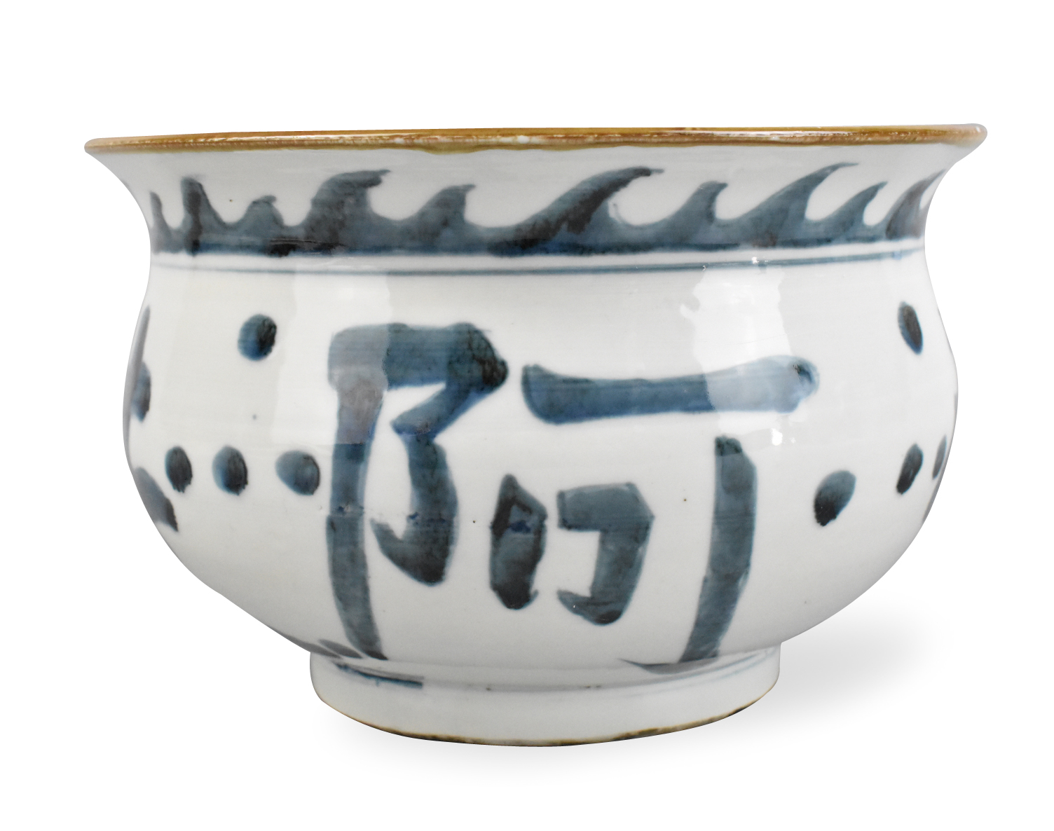 Appraisal: A Chinese blue white censer with calligraphy From a recessed