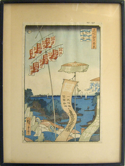 Appraisal: Four Hiroshige woodblock prints x