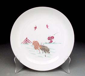 Appraisal: YONGZHENG FAMILLE ROSE DISH Beautifully Famille Rose enameled in Chinese