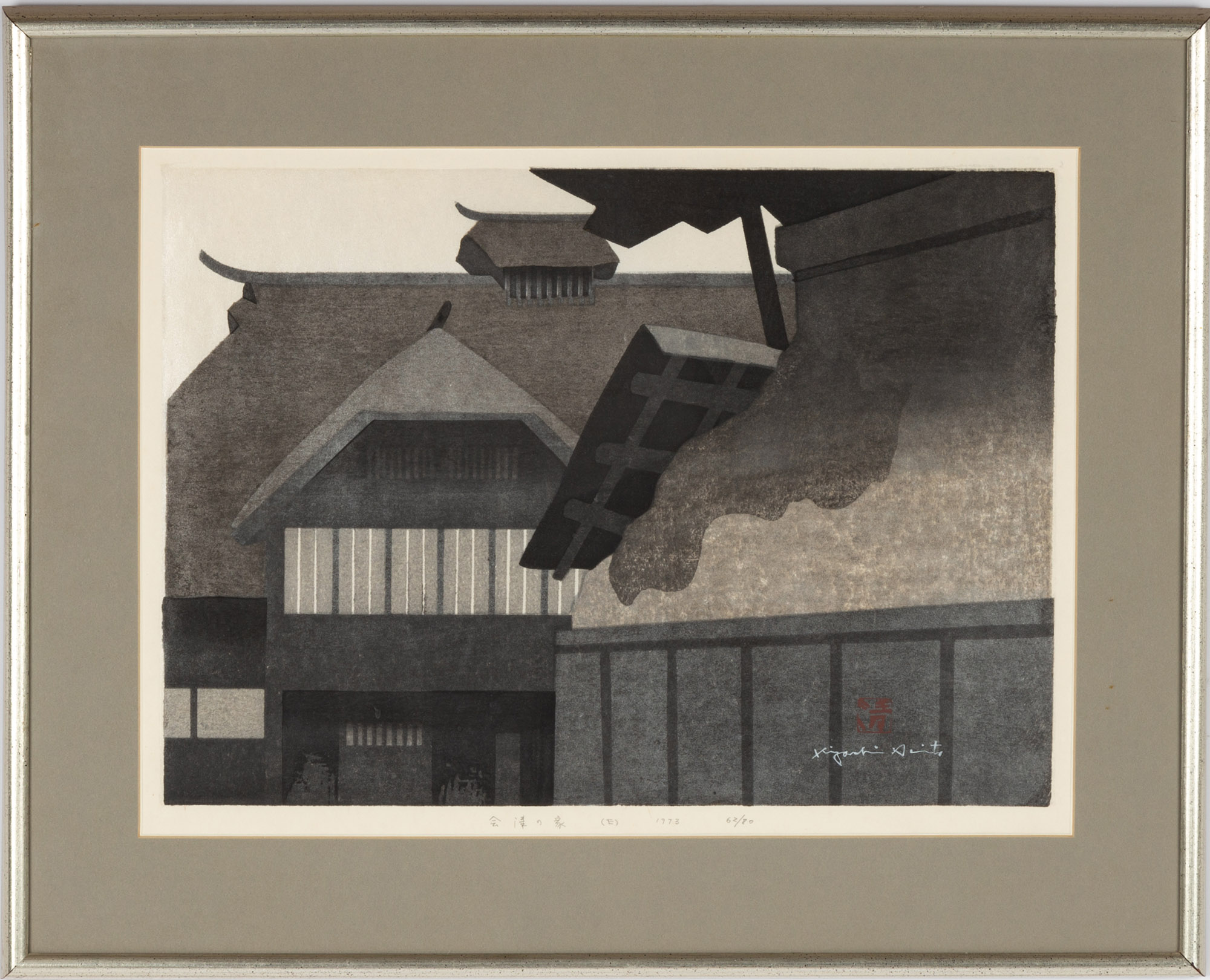 Appraisal: KIYOSHI SAITO JAPANESE - UNTITLED Woodblock print Signed dated and