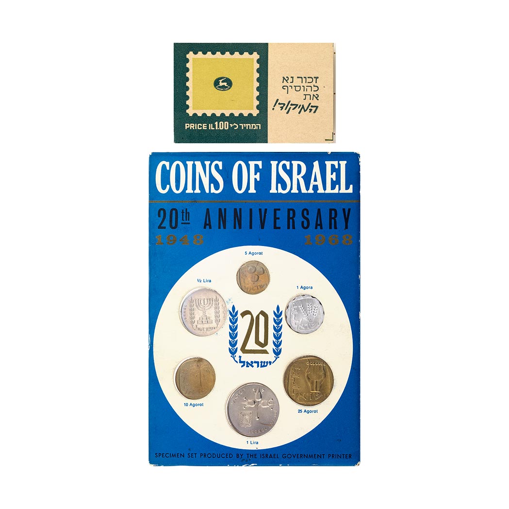 Appraisal: Israel Postage Stamps to Three collections of modern issues in