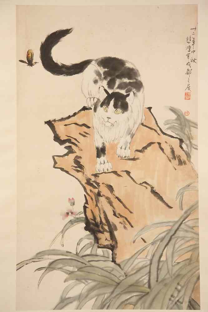 Appraisal: CHINESE WATERCOLOR - Cat Watching Butterfly by Xu Beihong Chinese