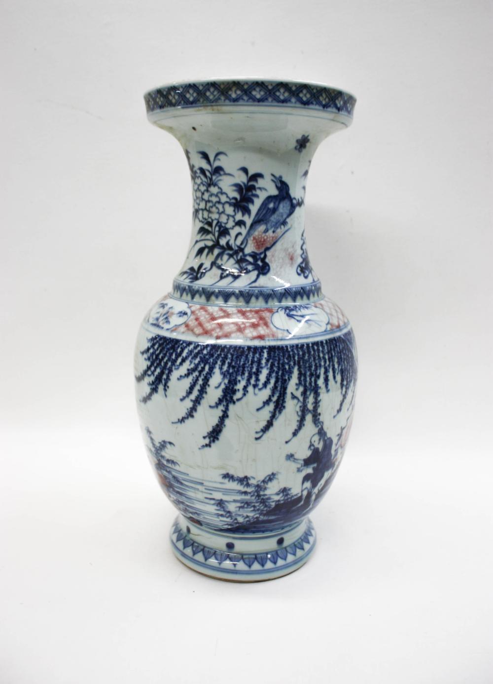 Appraisal: CHINESE PORCELAIN VASE of rouleau form hand painted blue and