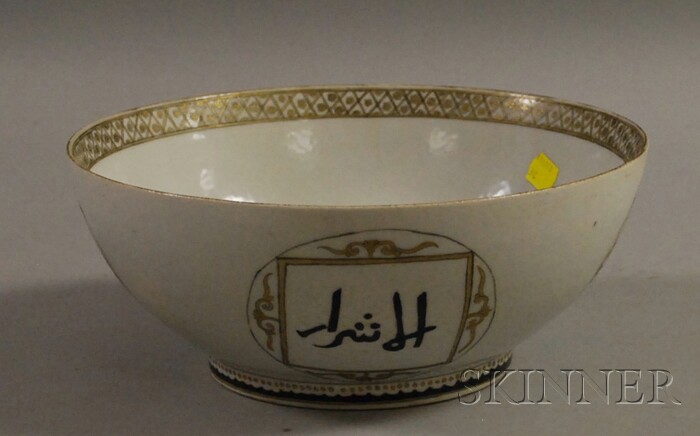 Appraisal: Islamic Black White and Gold Porcelain Bowl Chinese decorated with