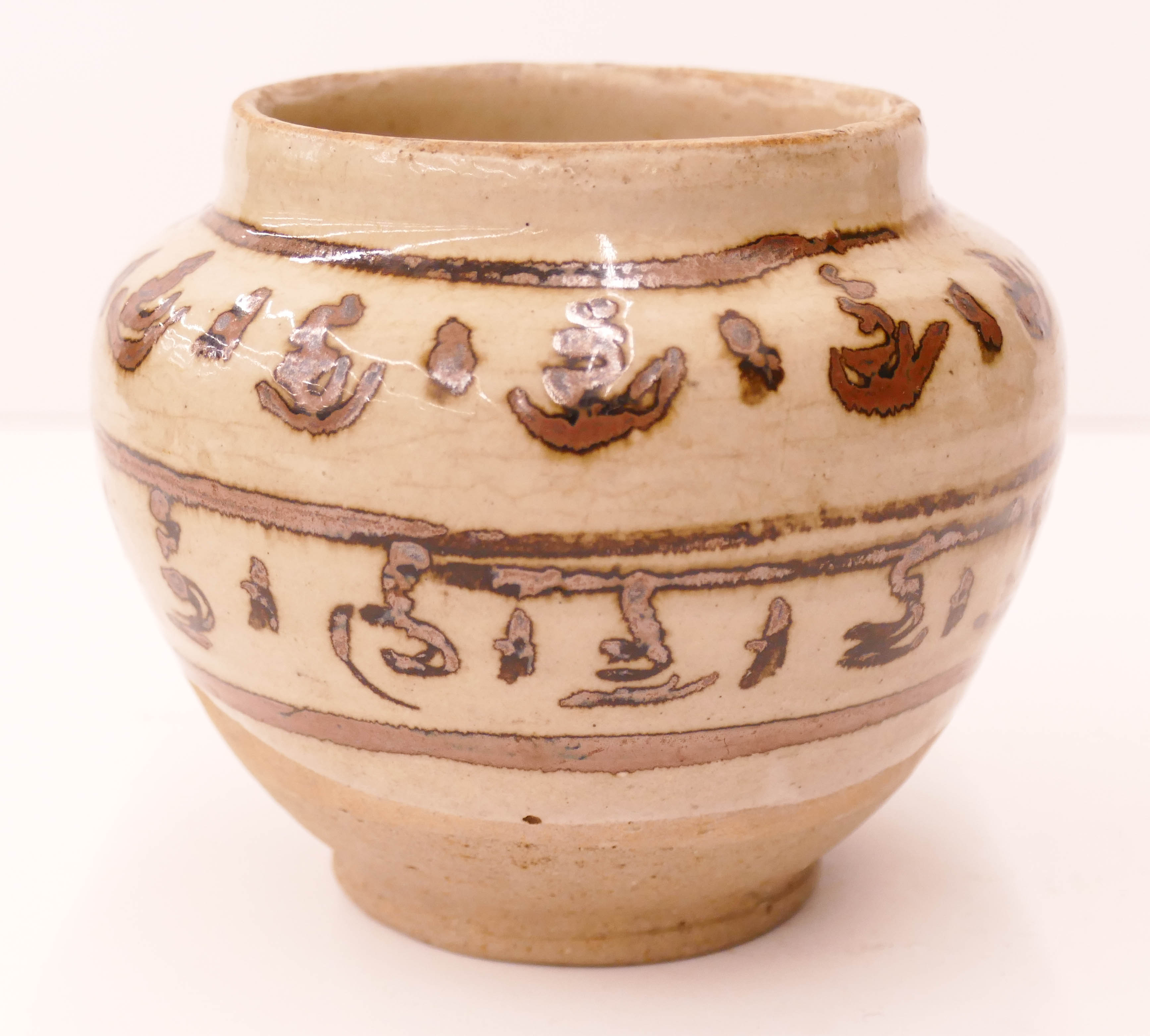 Appraisal: Chinese Song Russet Decorated Jar ''x '' Unusual banded russet