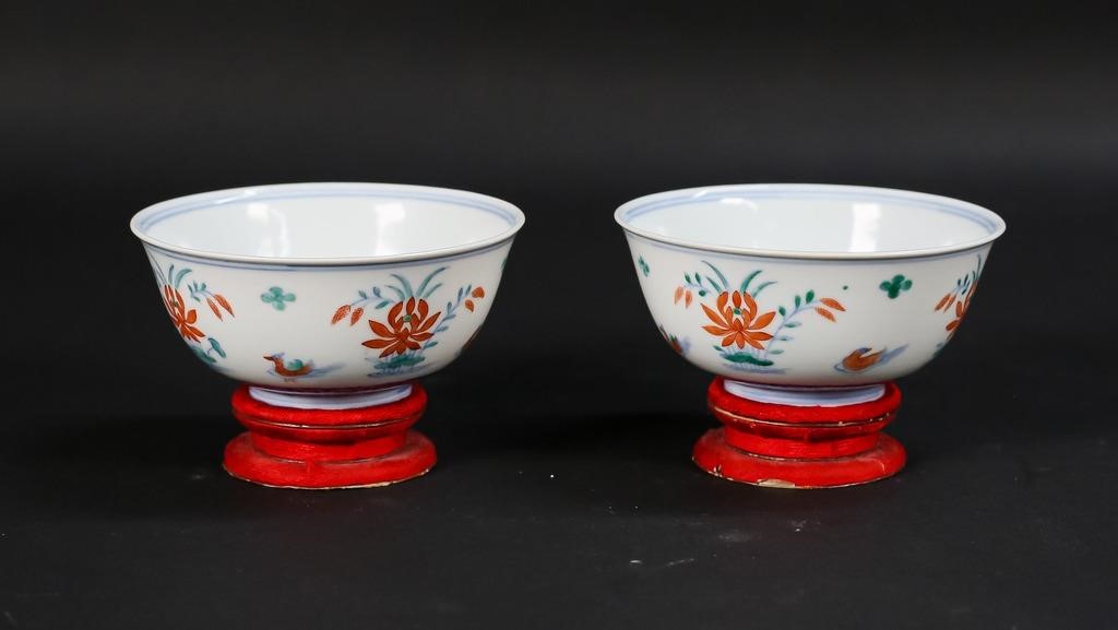 Appraisal: Pair of Chinese porcelain cups red and blue flower and