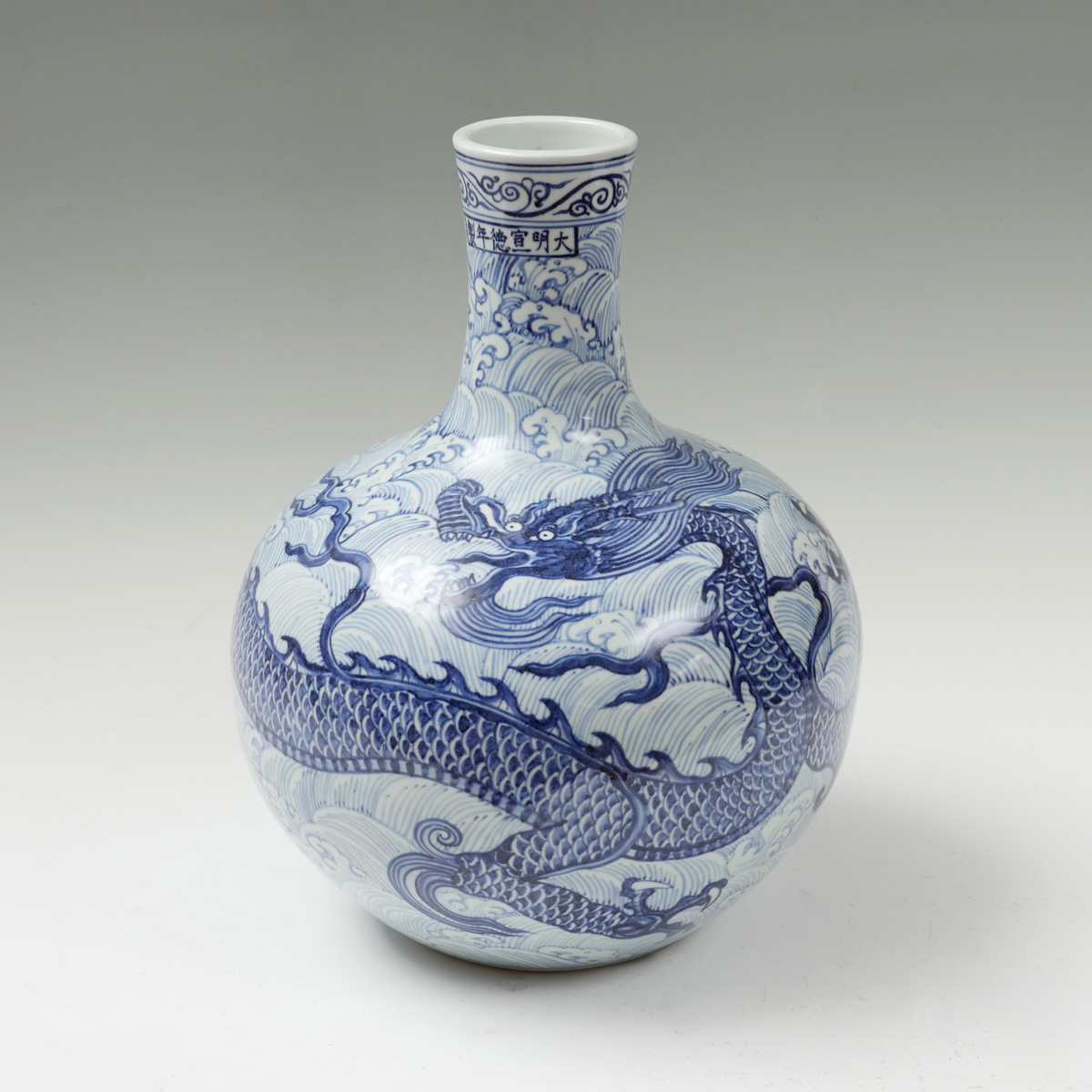 Appraisal: LARGE BLUE AND WHITE GLOBULAR CHINESE DRAGON VASE IN BOX