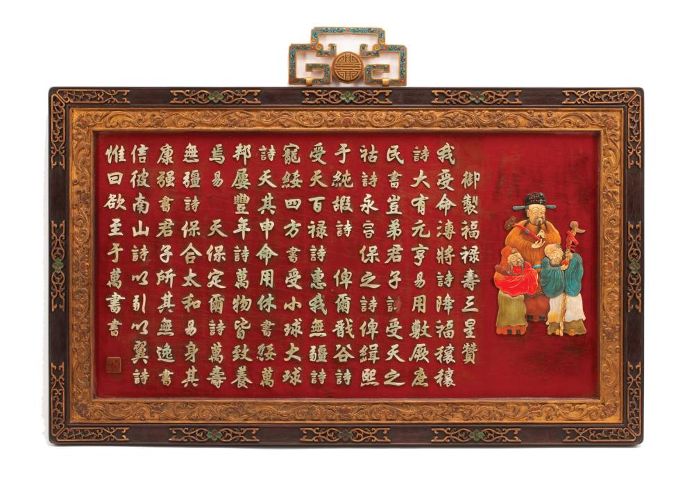 Appraisal: Chinese Embellished Red Lacquer Sanxing Wall Plaque decorated with the