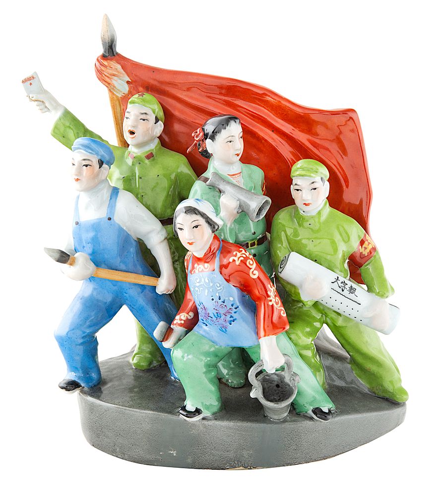 Appraisal: A CHINESE COMMUNIST PROPAGANDA PORCELAIN FIGURE GROUP CIRCA S A