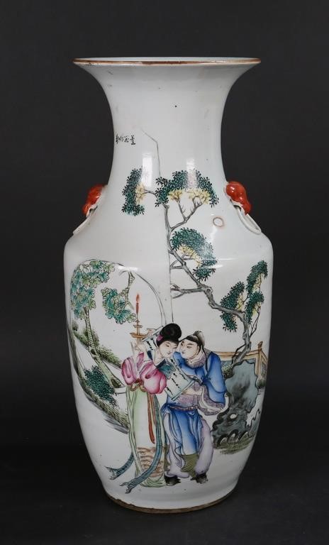 Appraisal: Scenic Chinese porcelain vase with figures and inscription in Chinese