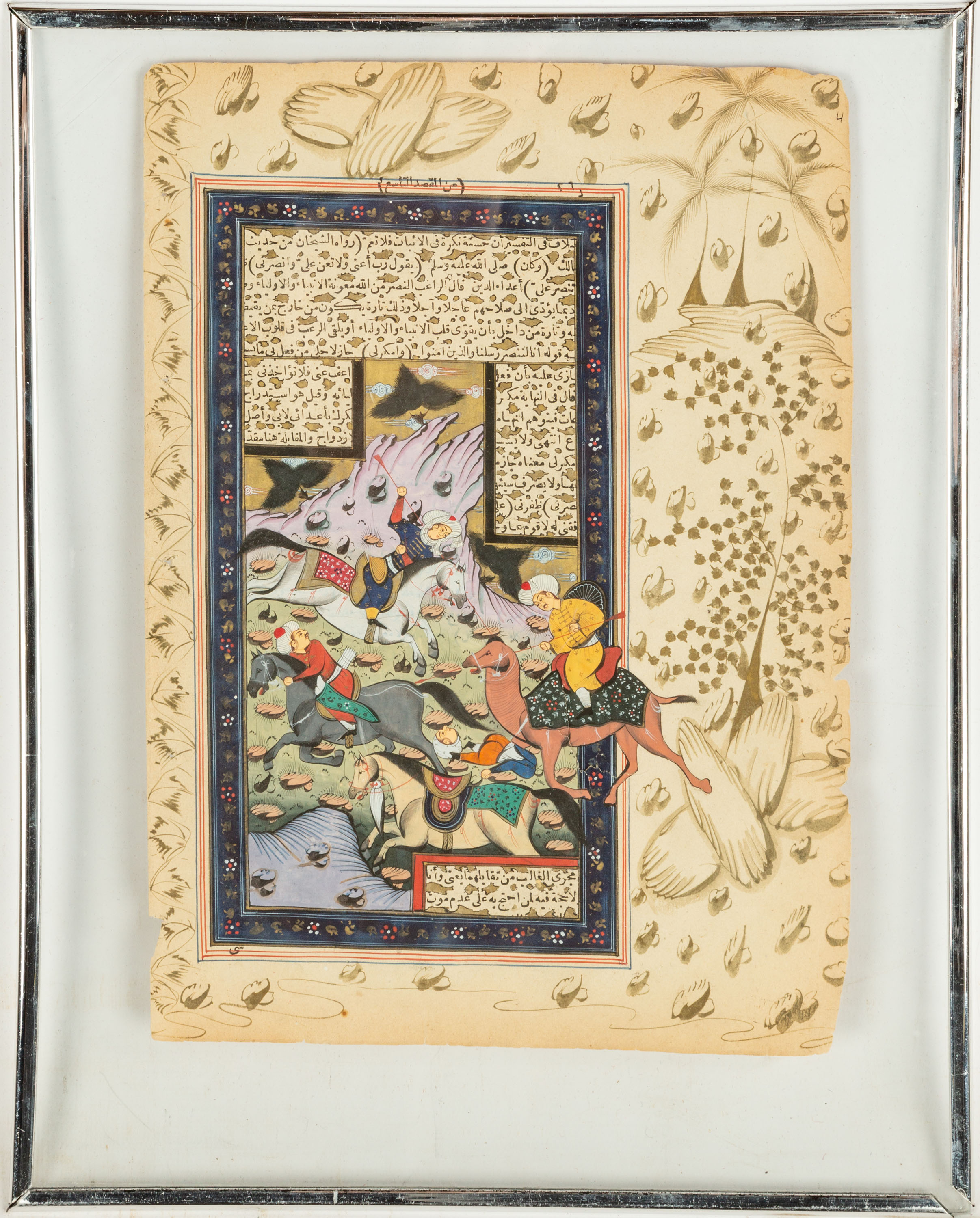 Appraisal: PERSIAN MANUSCRIPT PAINTINGS watercolor gouache