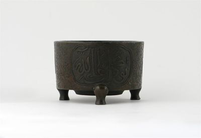 Appraisal: A Chinese bronze censer made for the Islamic market carved