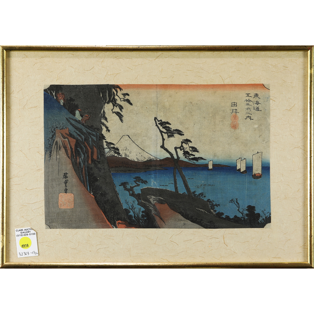 Appraisal: LOT OF JAPANESE WOODBLOCK PRINTS BY HIROSHIGE lot of Japanese