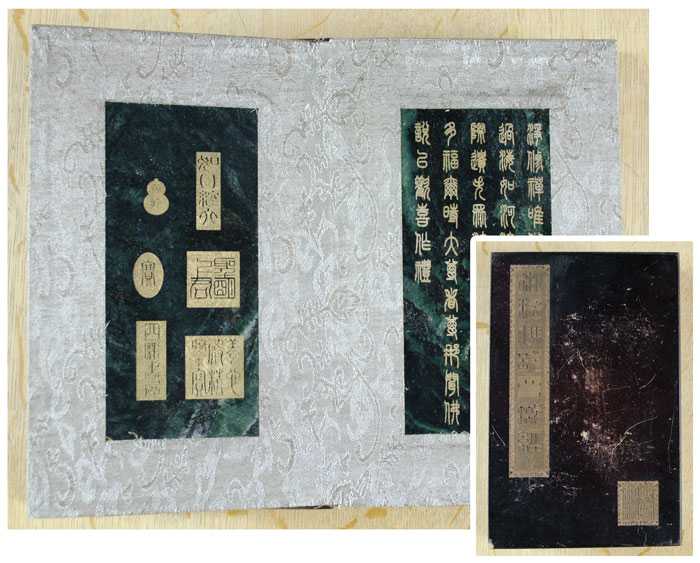 Appraisal: CHINESE GREEN HARDSTONE BOOK having eight dark spinach green hardstone