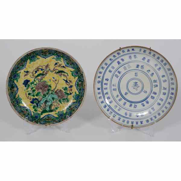 Appraisal: Chinese Plates Chinese Two polychrome porcelain plates including one famille