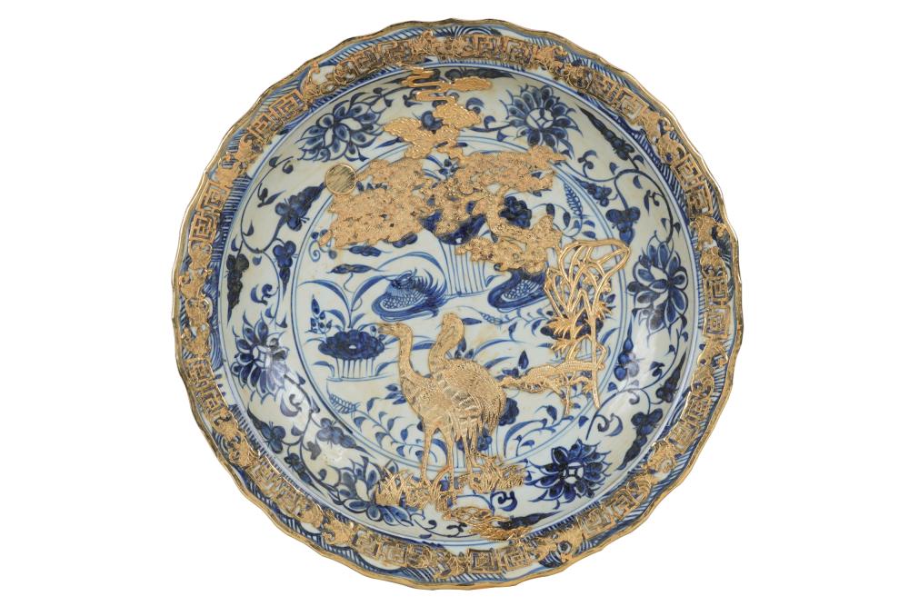 Appraisal: CHINESE BLUE WHITE PORCELAIN CHARGERunmarked decorated with a gilt metal