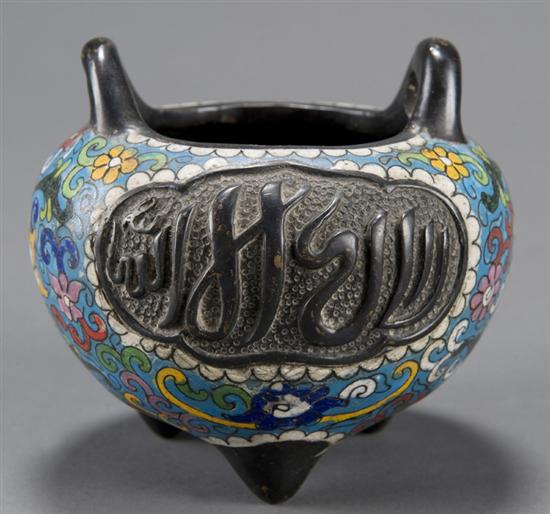 Appraisal: Chinese bronze cloisonne tripod censer with Arabic script Of squatted