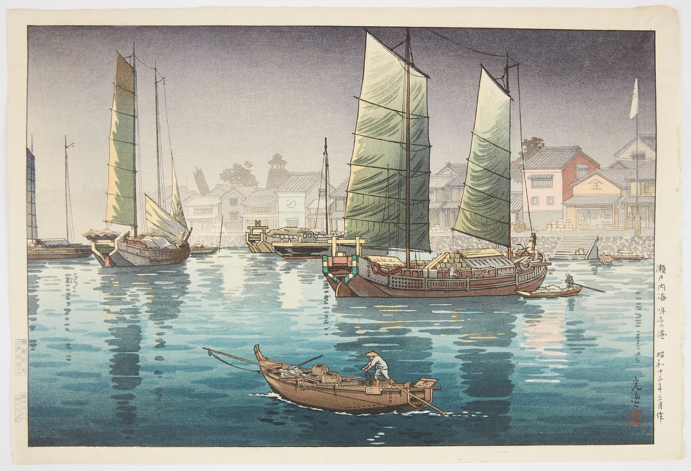 Appraisal: Tsuchiya Koitsu Akashi Bay Inland Sea at Seto Japanese Woodblock