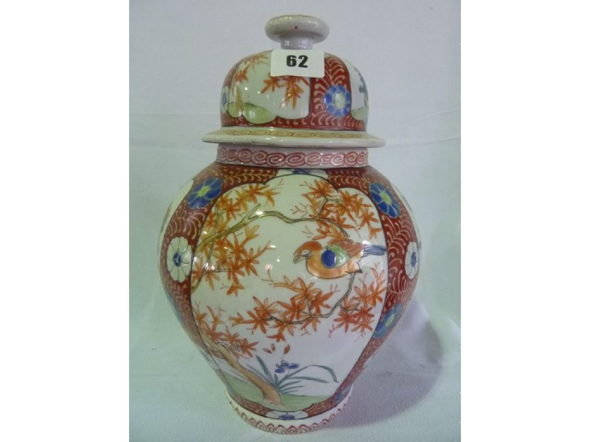 Appraisal: An oriental baluster shaped lidded vase decorated with panels of