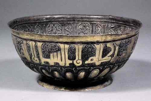 Appraisal: An th or th Century Indian silvery metal and gilt