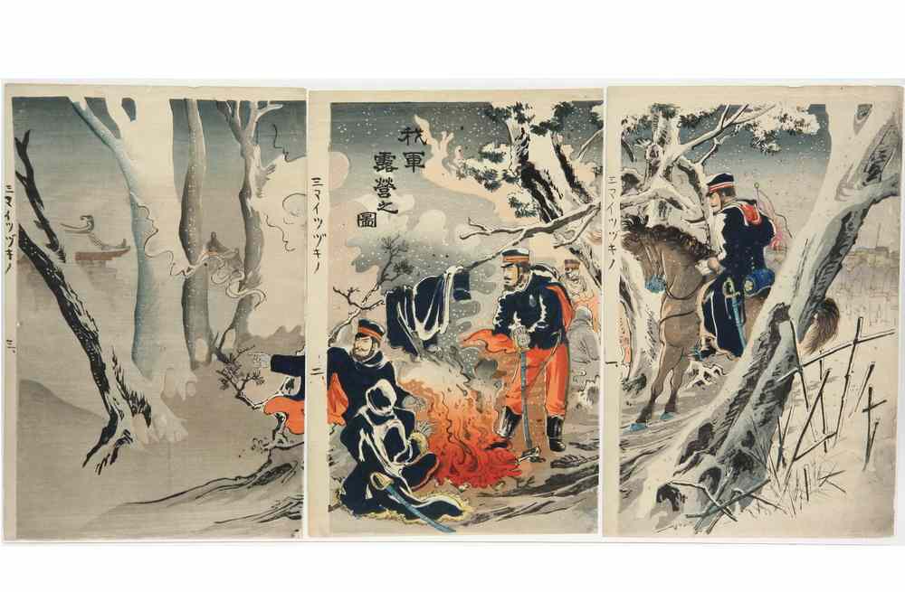 Appraisal: SINO-JAPANESE WAR TRIPTYCH - Picture of Camping Outside Ryoyo Ryoyo