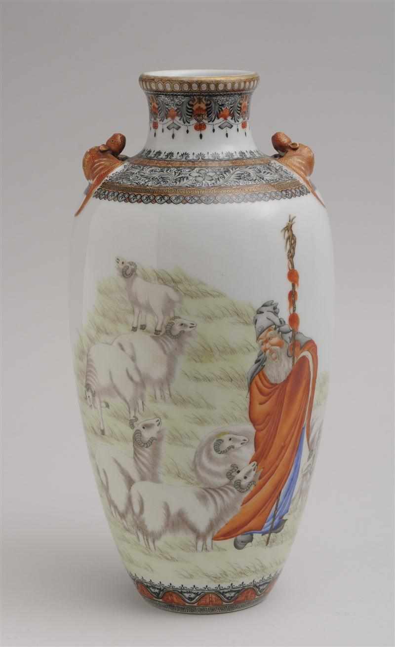 Appraisal: CHINESE REPUBLICAN PERIOD PORCELAIN VASE The baluster-form body applied with