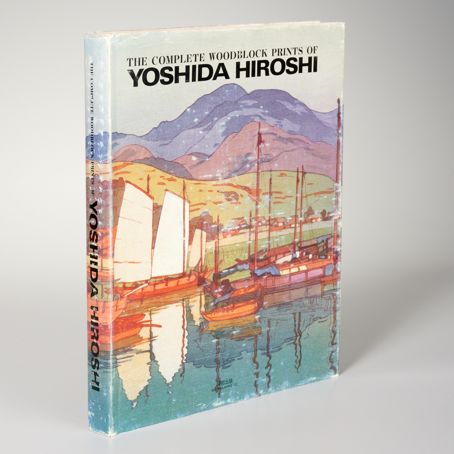 Appraisal: COMPLETE WOODBLOCK PRINTS OF YOSHIDA HIROSHI The Complete Woodblock Prints