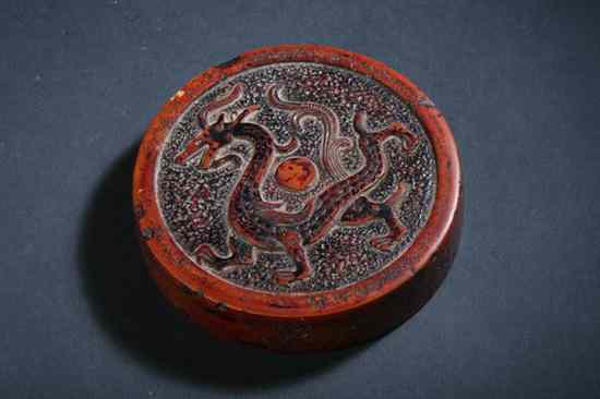 Appraisal: CHINESE RED INKSTONE With dragon chasing a flaming pearl of