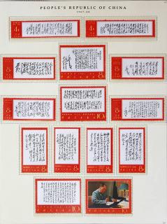 Appraisal: People's Republic of China - Mao's Writings Scott - mint