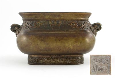 Appraisal: A Chinese bronze rectangular censer cast with a band of