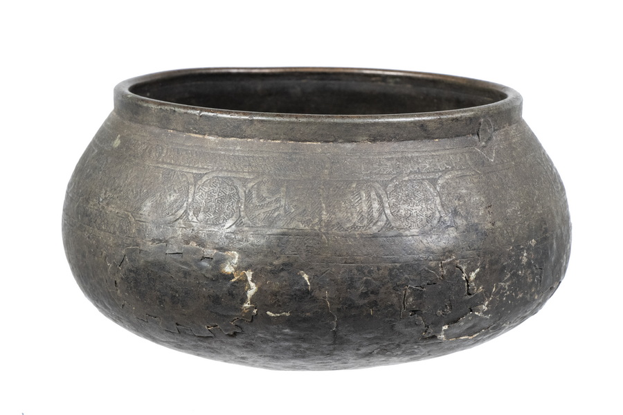 Appraisal: TH C INDO-PERSIAN BEGGAR'S BOWL Engraved Tinned Copper Mughal Kashkul