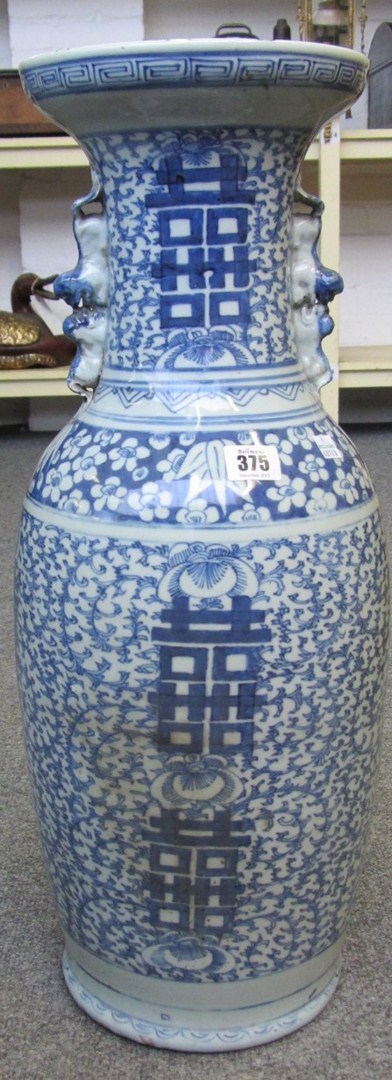 Appraisal: A Chinese blue and white vase late th th century