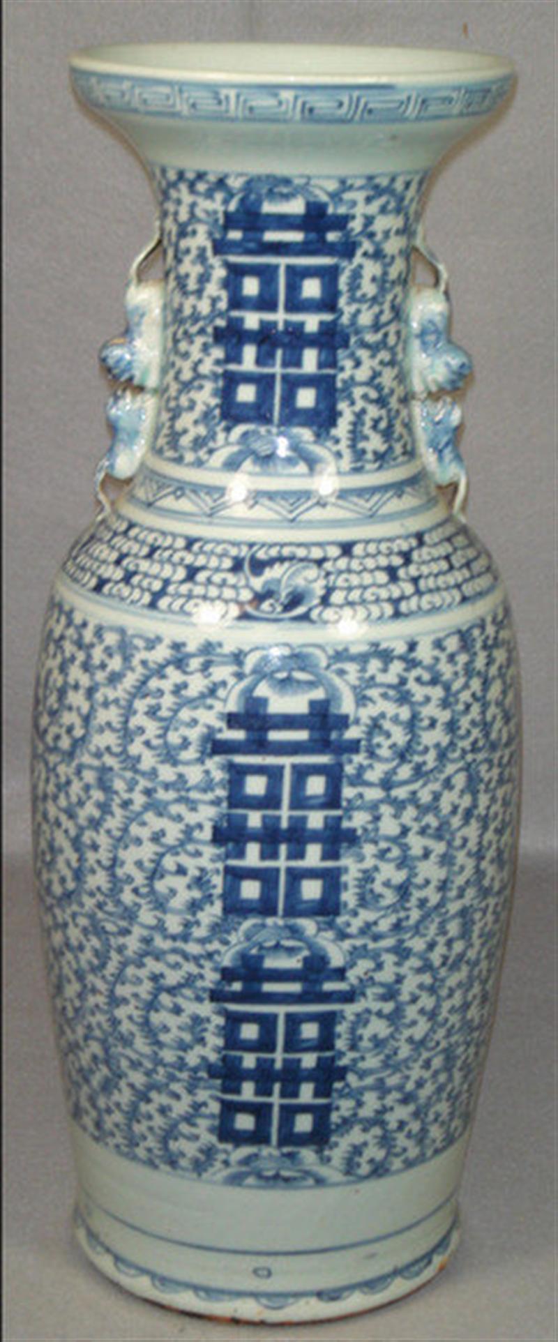 Appraisal: Chinese th c vase with ideogram design overall condition h