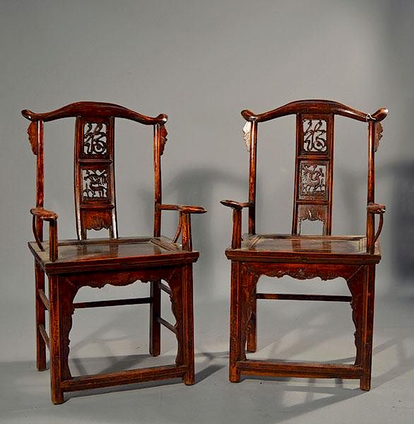 Appraisal: Pair th C Chinese Armchairs Pair th C Chinese yoke