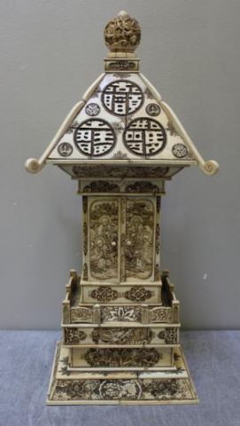 Appraisal: Antique Vintage Signed Asian Pagoda Form TempleSigned Underneath with red