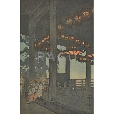 Appraisal: HIROSHI YOSHIDA Japanese - Condition Report