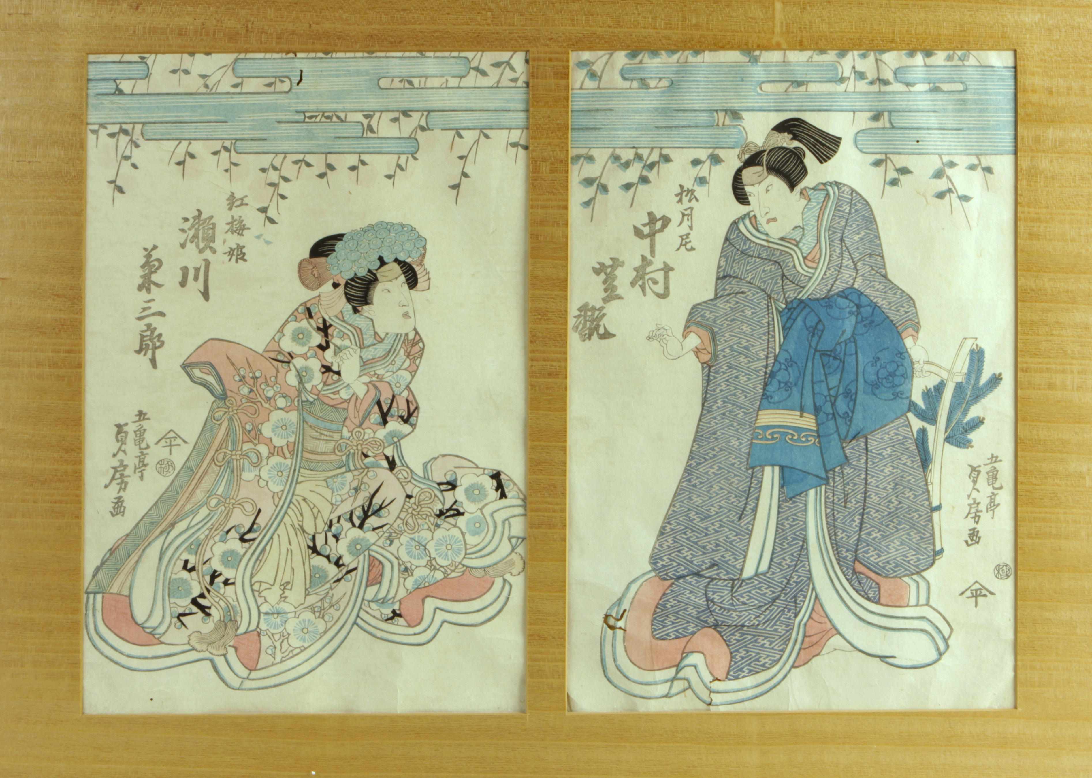 Appraisal: Utagawa school th Century one woodblock print triptych and one