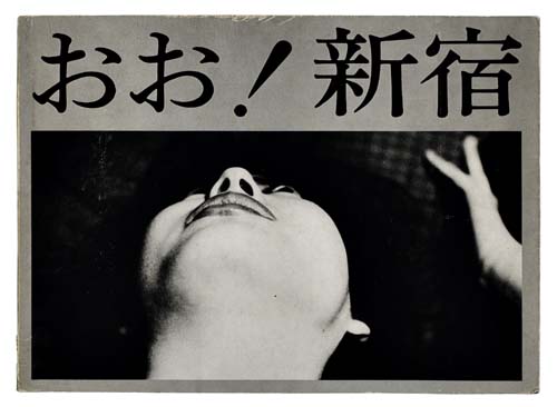 Appraisal: TOMATSU SHOMEI Oo Shinjuku Illustrated with full-page gravure reproductions of