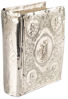 Appraisal: A RUSSIAN EVANGELION IN METAL BINDING KIEV PECHERSK LAVRA A