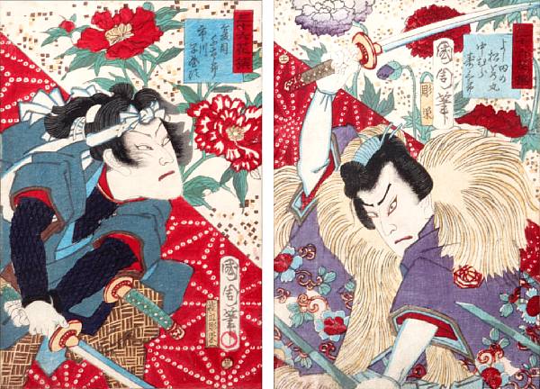 Appraisal: A set of four Japanese wood block prints each depicting