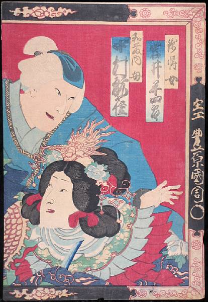 Appraisal: Japanese Prints and Paintings Property of various owners Twenty-two woodblock