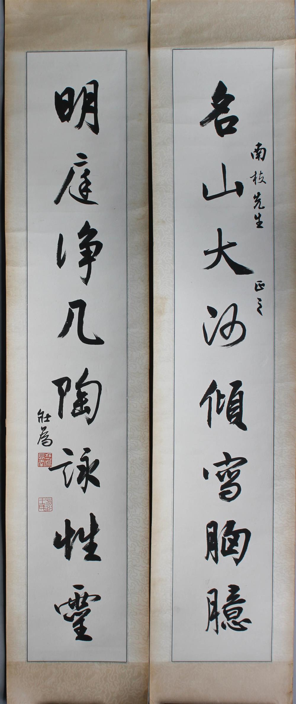 Appraisal: WANG ZHUANGWEI CHINESE - EIGHT CHARACTER CALLIGRAPHY COUPLET IN RUNNING