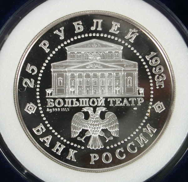 Appraisal: Russian Roubles Silver Coin Grams Proof