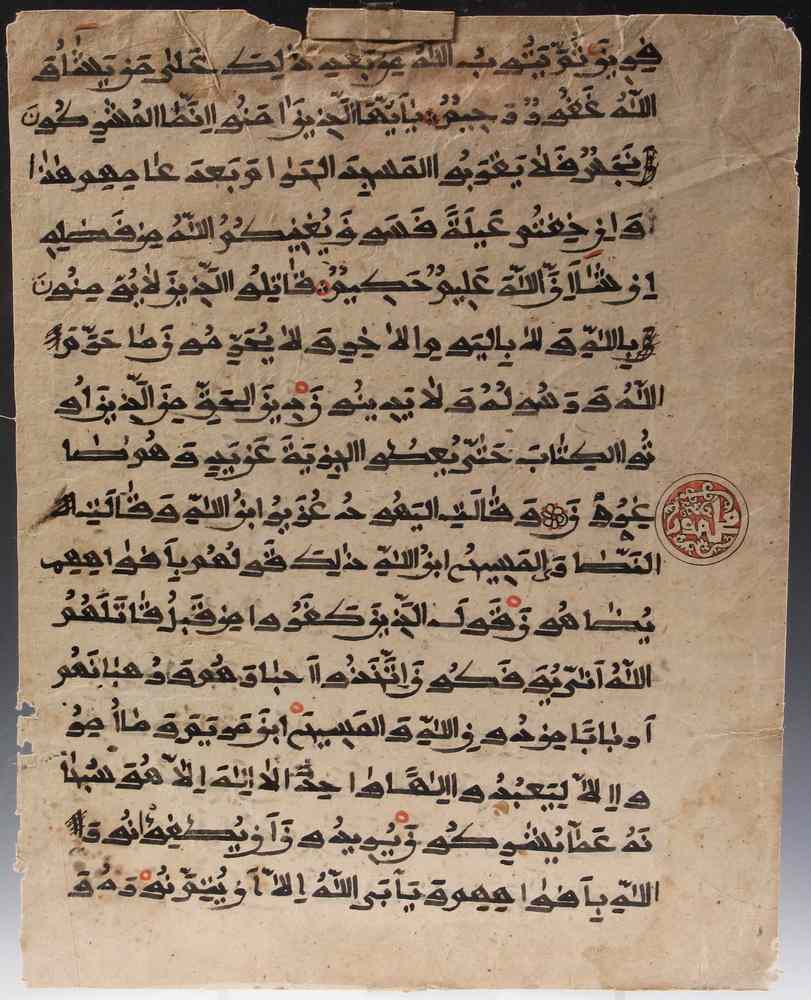 Appraisal: PAGE OF ISLAMIC CALLIGRAPHY- untranslated page of Islamic calligraphy Ink