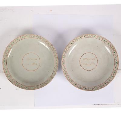 Appraisal: A pair of Chinese saucer dishes circa with central oval