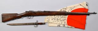 Appraisal: Signed WWII Japanese Imperial Flag Rifle st item WWII Japanese