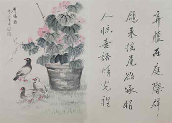 Appraisal: AFTER YAN BO LONG Chinese - BIRDS AND CALLIGRAPHY ink