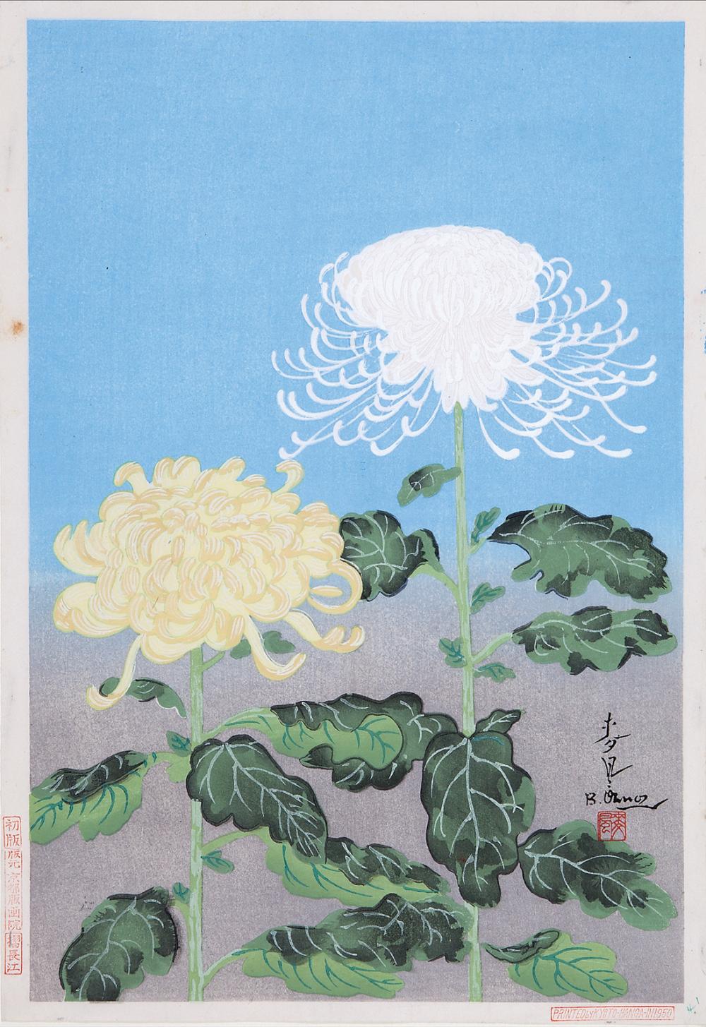 Appraisal: Bakufu Ohno Japanese - Chrysanthemum Yellow and White woodblock print