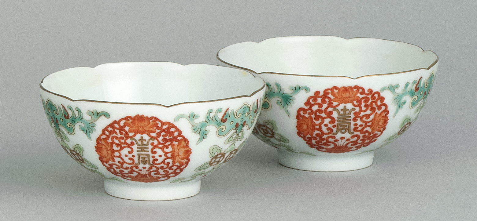 Appraisal: PAIR OF PORCELAIN BOWLS With shou bat and coin design