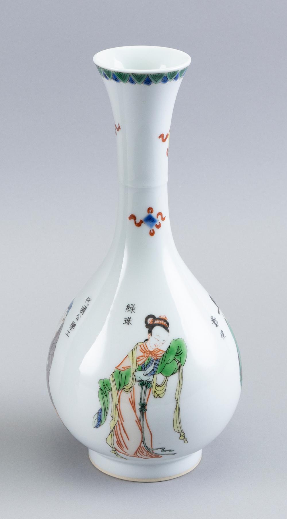 Appraisal: CHINESE FAMILLE VERTE PORCELAIN BOTTLE VASE EARLY TH CENTURY HEIGHT